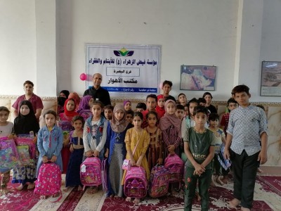 مؤسسة فيض الزهراء في البصرة توزّع عدداً من الحقائب المدرسية إحتفاءً بولادة النبي الاكرم(ص)